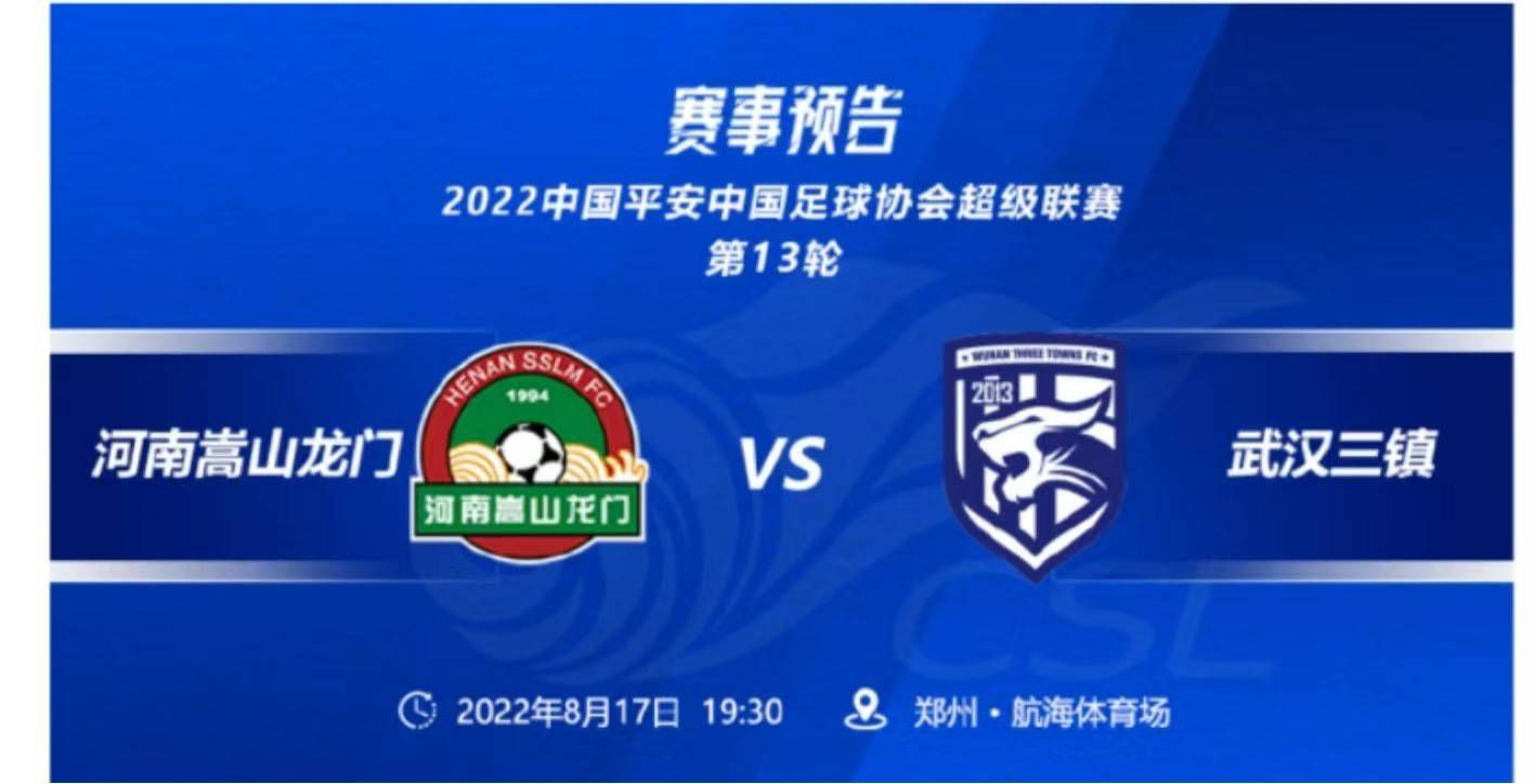 我们必须努力保持稳定，我们下半场创造了2个非常好的机会，贝利和麦金是本场比赛的最佳人选。